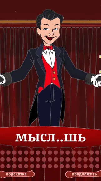Скриншот 1/5