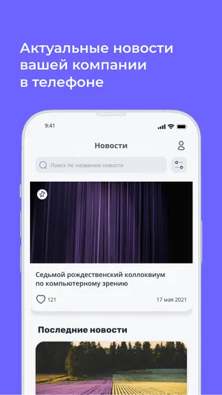 Скриншот 3/7