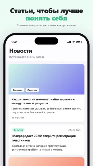 Скриншот 2/3