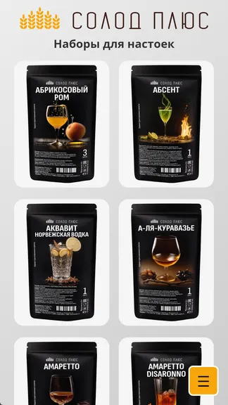 Скриншот 4/7