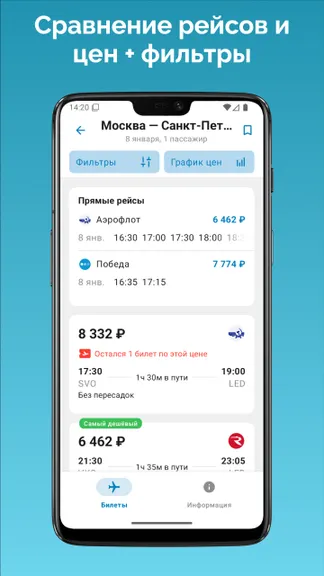 Скриншот 4/5