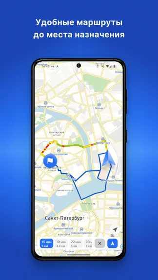 Скриншот 3/4
