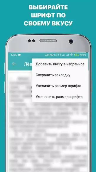 Скриншот 2/8