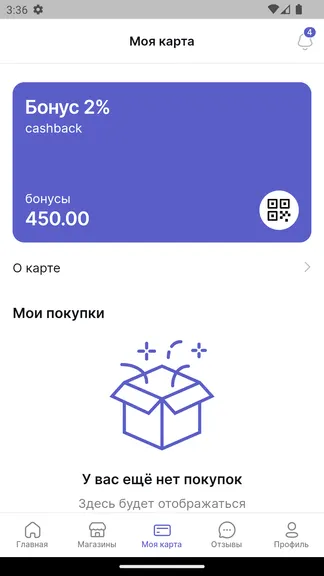 Скриншот 4/6