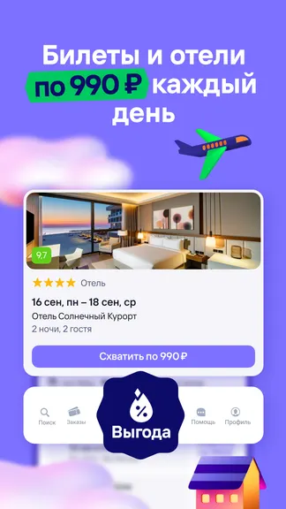 Скриншот 1/6