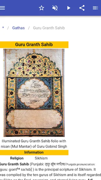 Скриншот 5/10