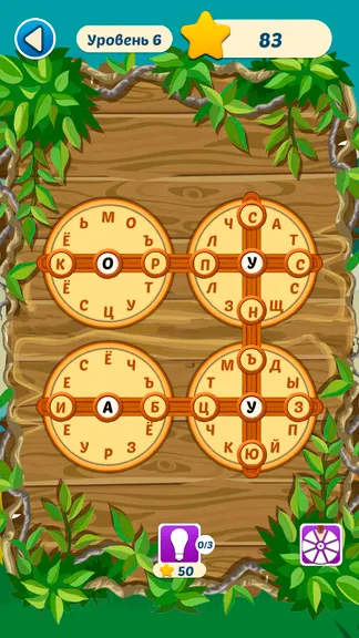 Скриншот 3/4