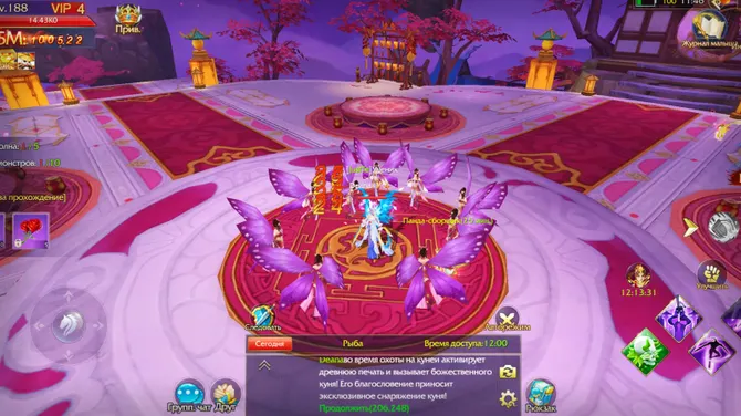 Скриншот 8/8