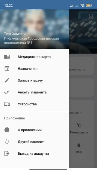 Скриншот 2/5