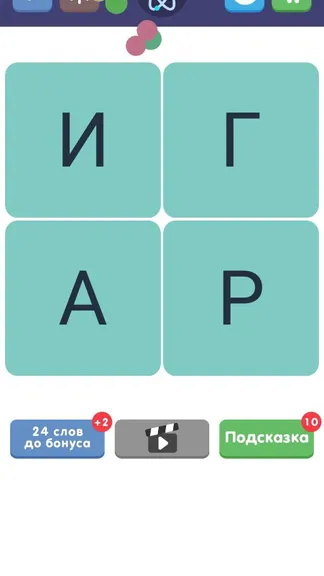 Скриншот 4/10