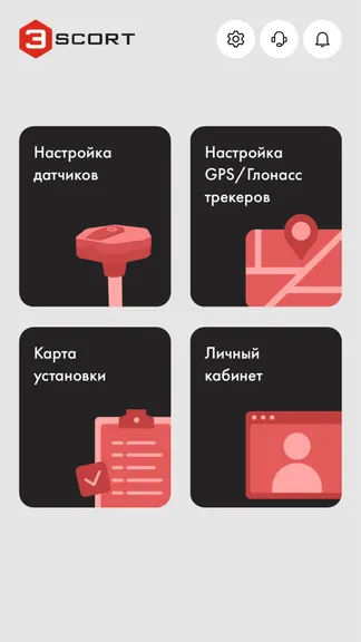 Скриншот 2/4