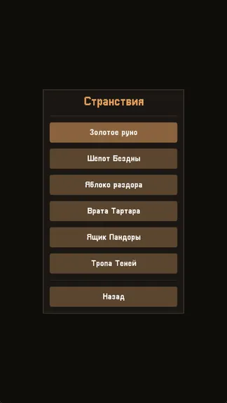 Скриншот 1/10