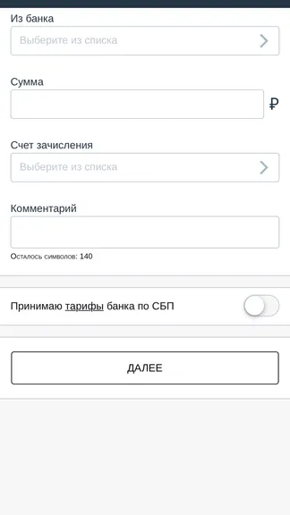 Скриншот 2/4