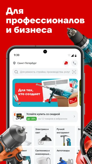 Скриншот 2/7