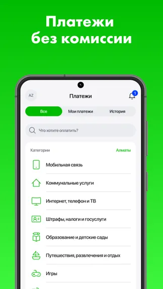 Скриншот 5/5