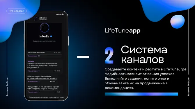 Скриншот 3/5