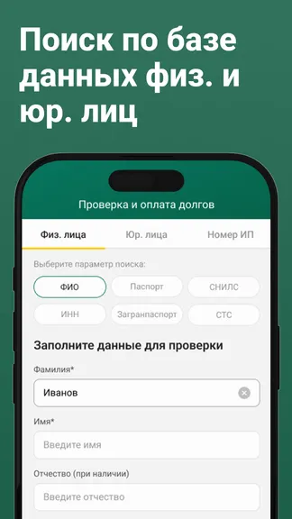 Скриншот 1/5