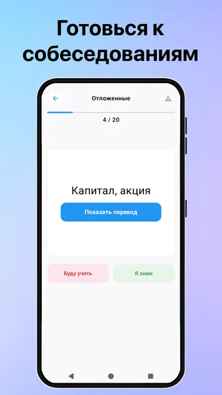 Скриншот 3/4