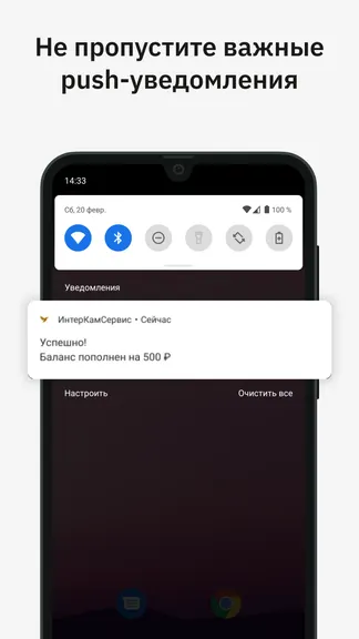 Скриншот 4/8