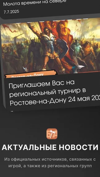 Скриншот 3/8