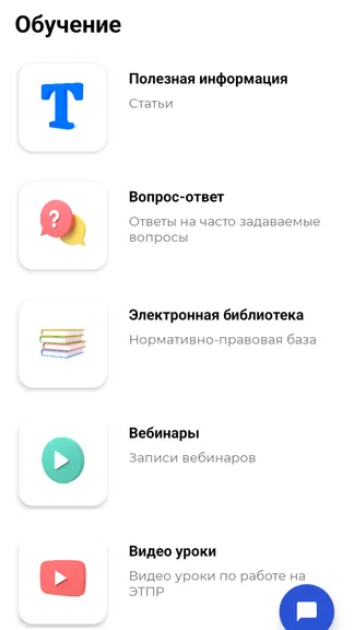 Скриншот 2/7