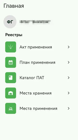 Скриншот 7/10