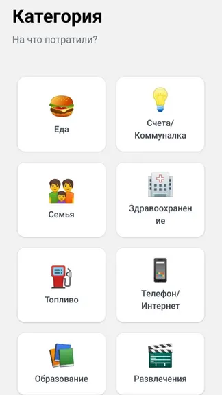 Скриншот 2/4