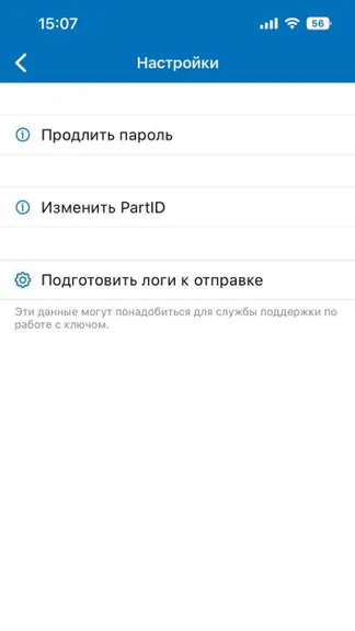 Скриншот 5/5