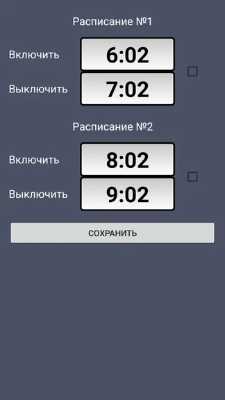 Скриншот 7/8