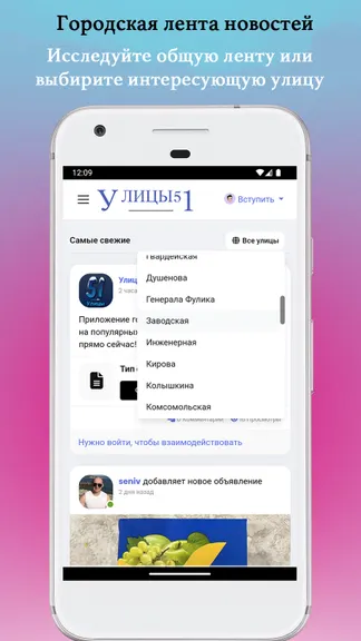 Скриншот 2/7