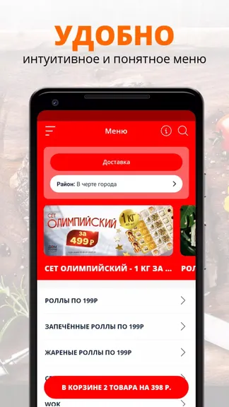 Скриншот 2/2