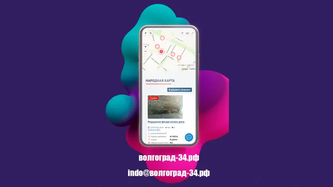 Скриншот 3/3