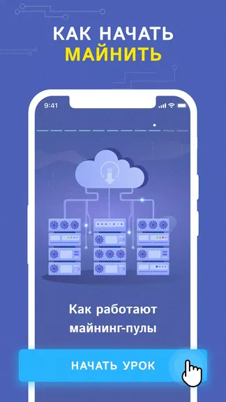 Скриншот 4/5