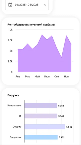 Скриншот 4/5