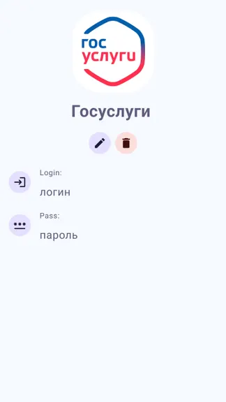 Скриншот 5/5