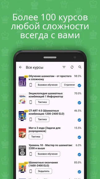 Скриншот 1/8