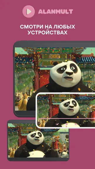 Скриншот 3/4