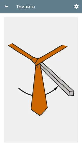 Скриншот 5/8