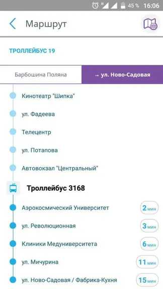 Скриншот 4/8