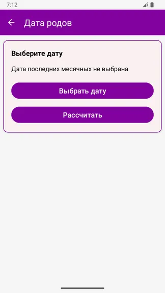 Скриншот 5/6