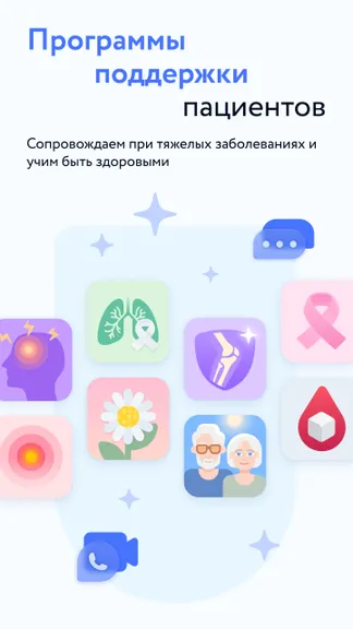Скриншот 6/7