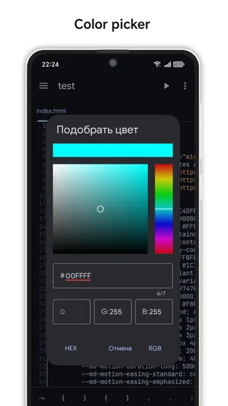 Скриншот 4/9