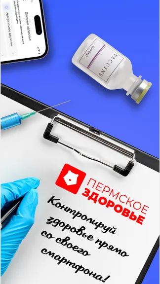 Скриншот 3/5