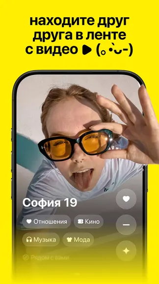 Скриншот 1/5