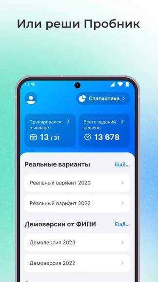 Скриншот 4/6