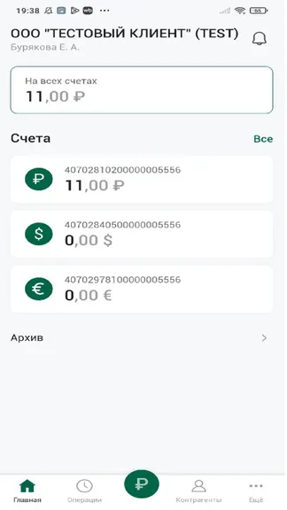 Скриншот 4/5