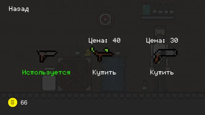 Скриншот 2/7