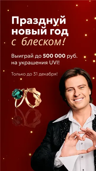 Скриншот 1/8