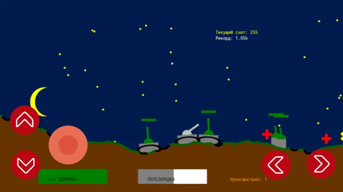 Скриншот 4/5