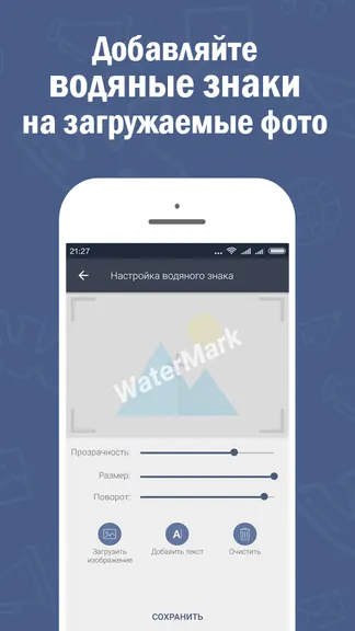 Скриншот 7/8